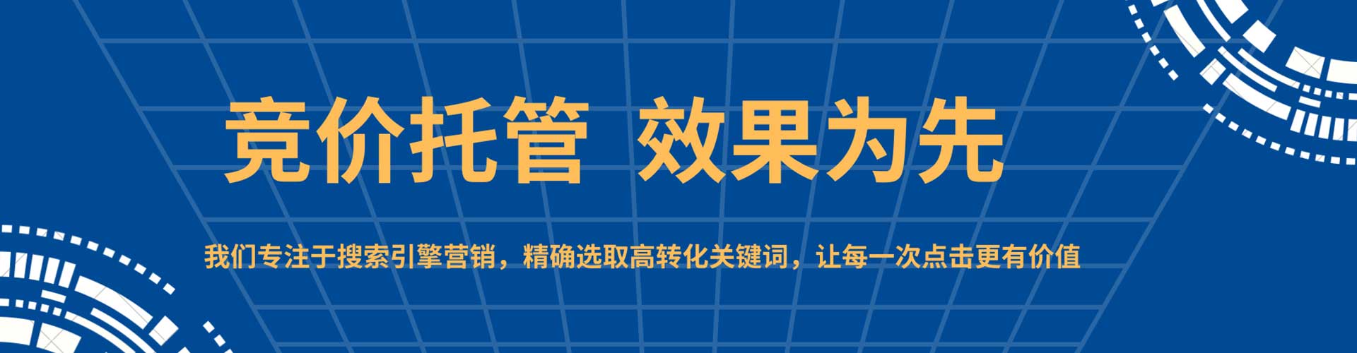 和硕信息流优化师